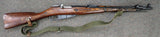 Mosin Nagant M44 7.62x54R (28530)