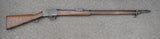 LSA Martini-Henry Mk III .577-450 (1885) (28343)