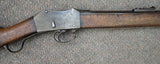 LSA Martini-Henry Mk III .577-450 (1885) (28343)